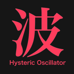 波動 - Hysteric Oscillator 音響実験