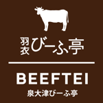 びーふ亭／BEEFTEI